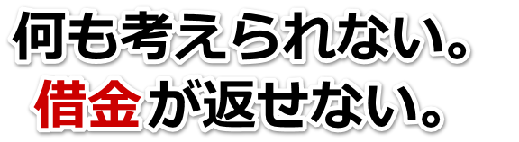 NācB؋ԂȂBɓsŕٌmi@mɖk邵Ȃ